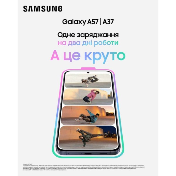 Смартфон Samsung Galaxy A57 8/128Gb Awesome Gray (SM-A576BZABEUC) фото №10