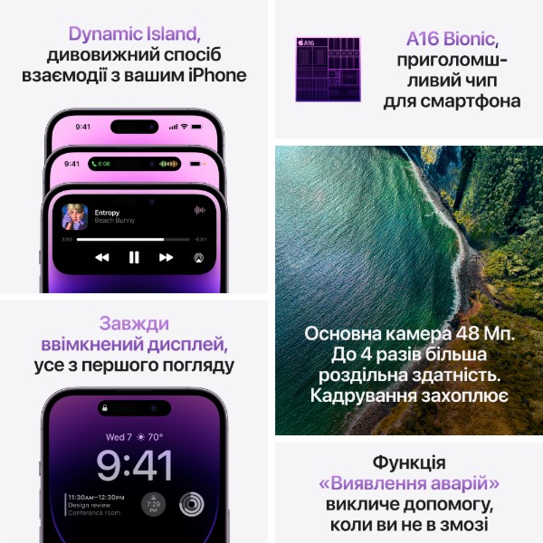 Смартфон Apple iPhone 14 Pro 256GB Gold (REF EKO Esim) фото №9