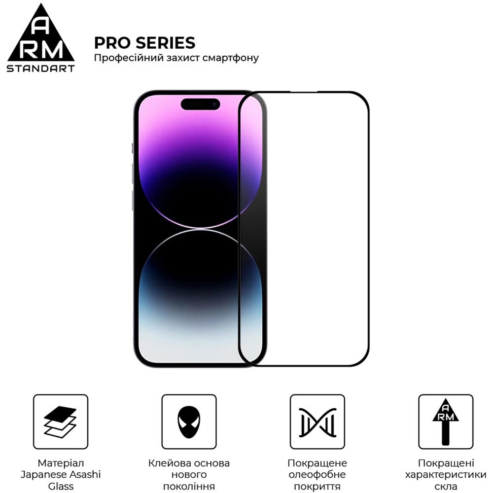 Захисне скло Armorstandart Pro для Apple iPhone 16 Pro Max (ARM78511) фото №2