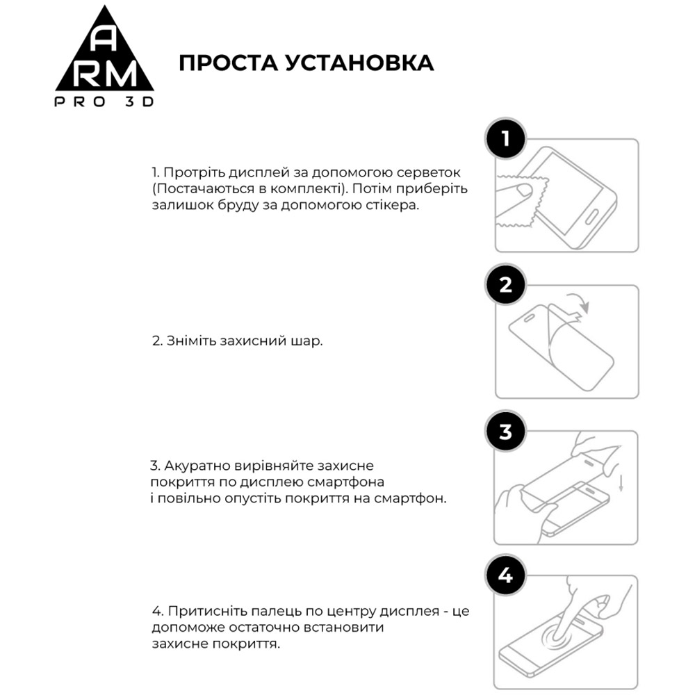Захисне скло Armorstandart Pro для Apple iPhone 16 Pro Max (ARM78511) фото №3