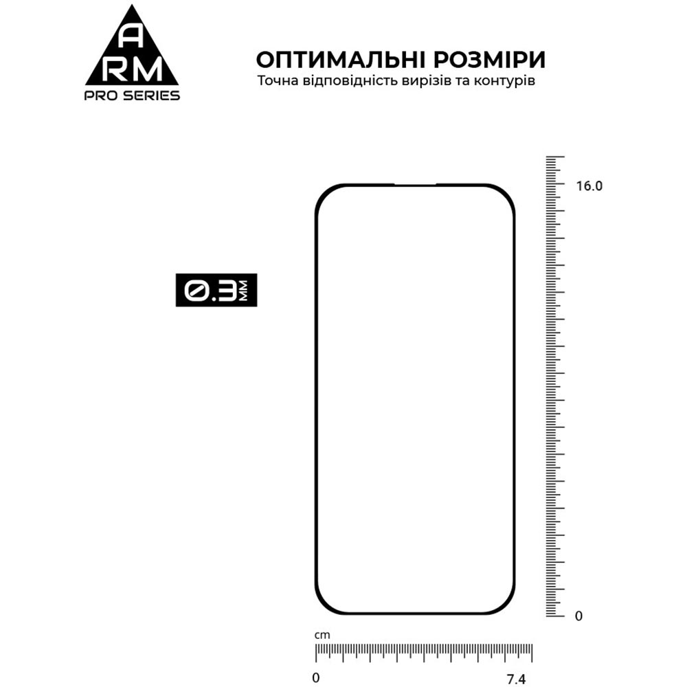 Захисне скло Armorstandart Pro для Apple iPhone 16 Pro Max (ARM78511) фото №4