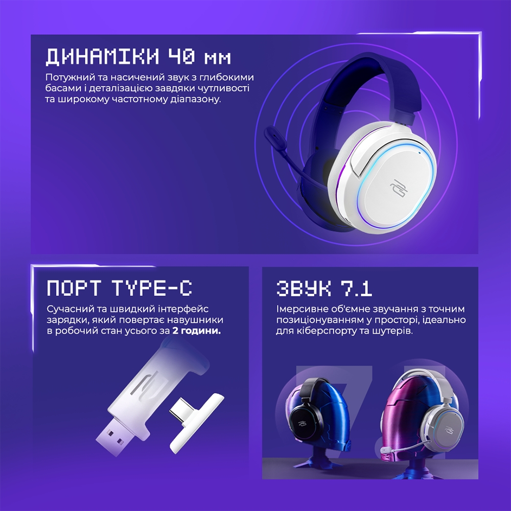 Наушники Proove Gaming Rapture (APP) (white) фото №6
