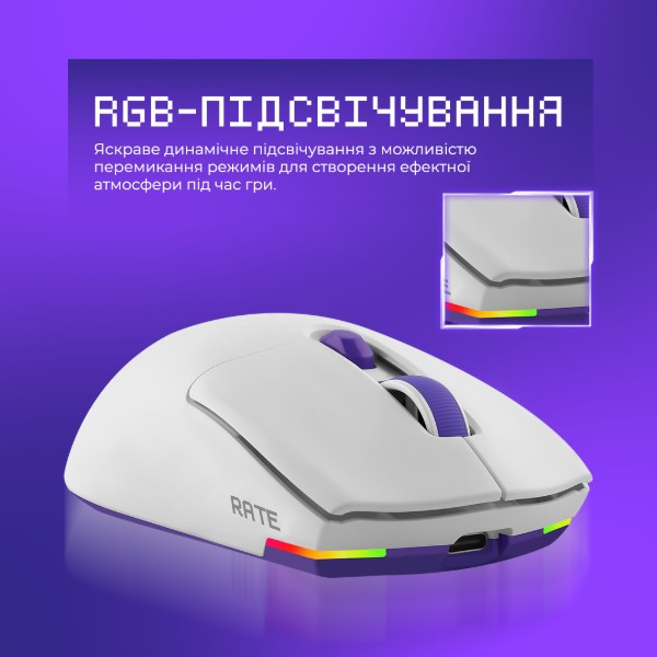 Комп'ютерна миша Proove Gaming Rate Special Edition (black/purple) фото №5