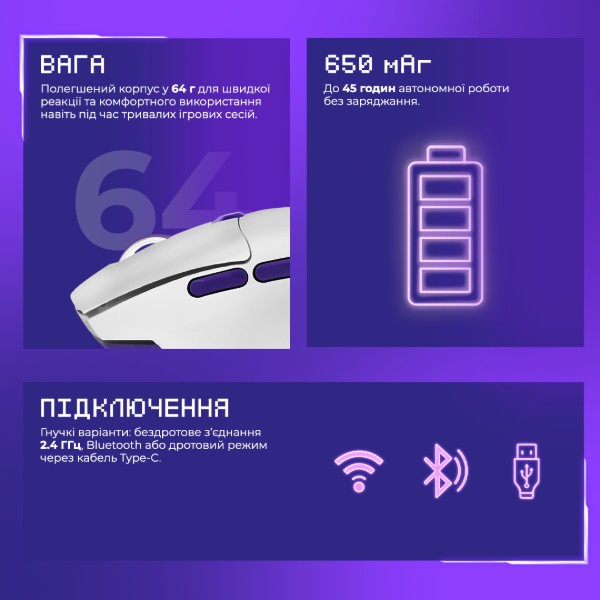 Комп'ютерна миша Proove Gaming Rate Special Edition (black/purple) фото №6