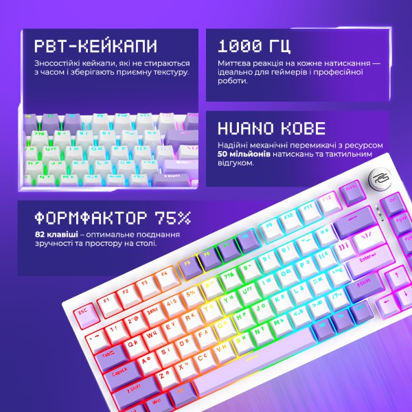 Клавиатура Proove Gaming Coupe (Ukraine Layout) (white/purple) фото №8