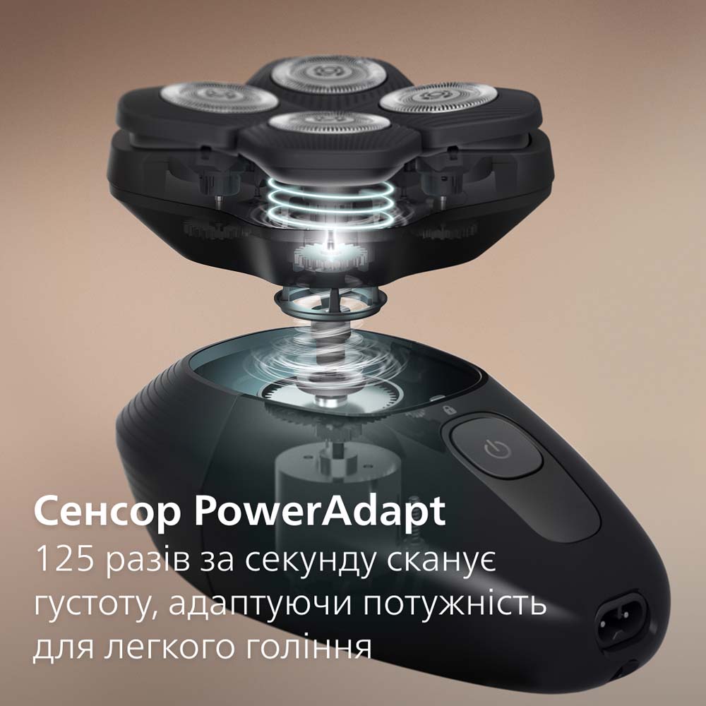 Бритва Philips HS7980/15 фото №3