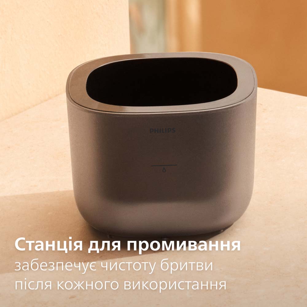 Бритва Philips HS7980/15 фото №8