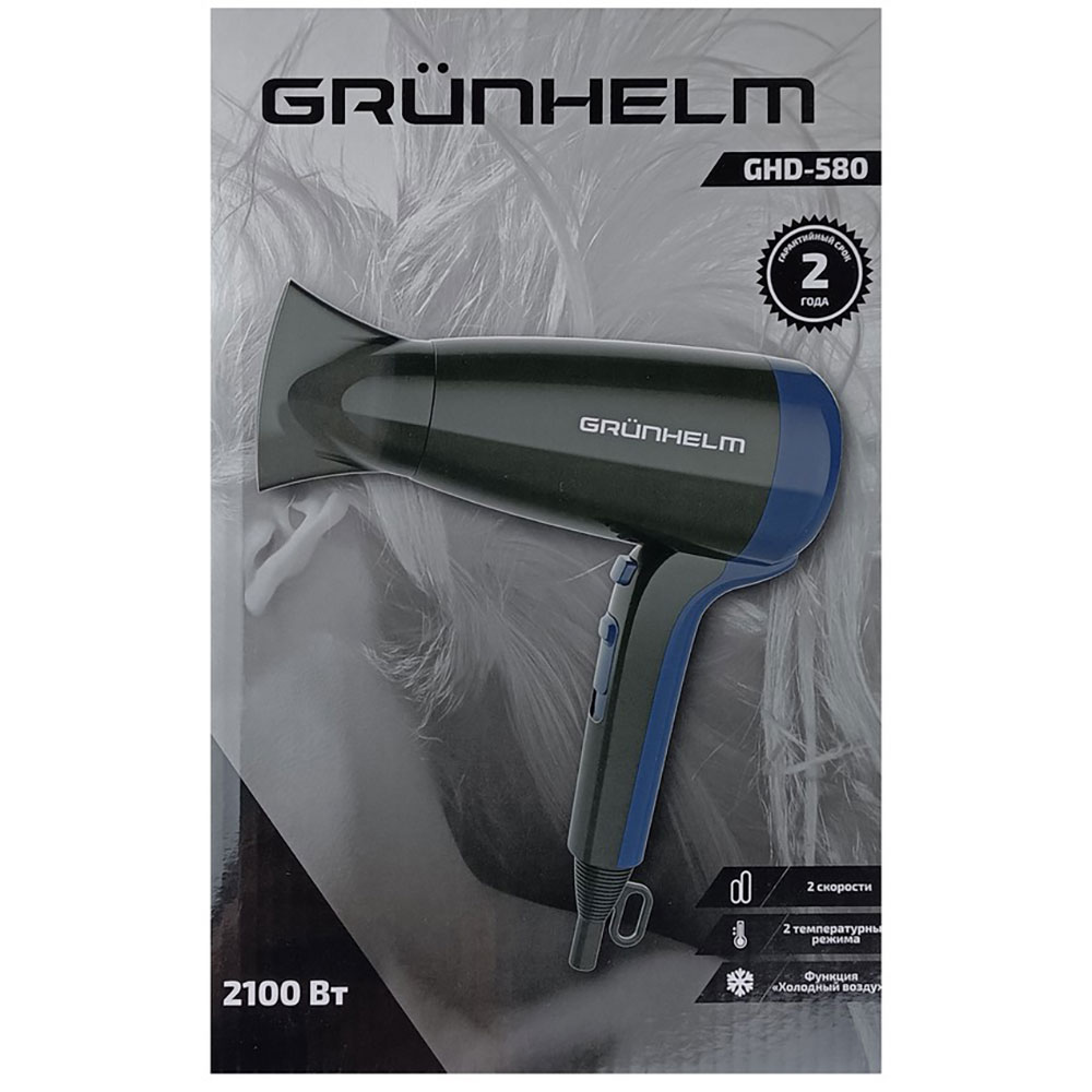 Фен Grunhelm GHD-580 фото №7