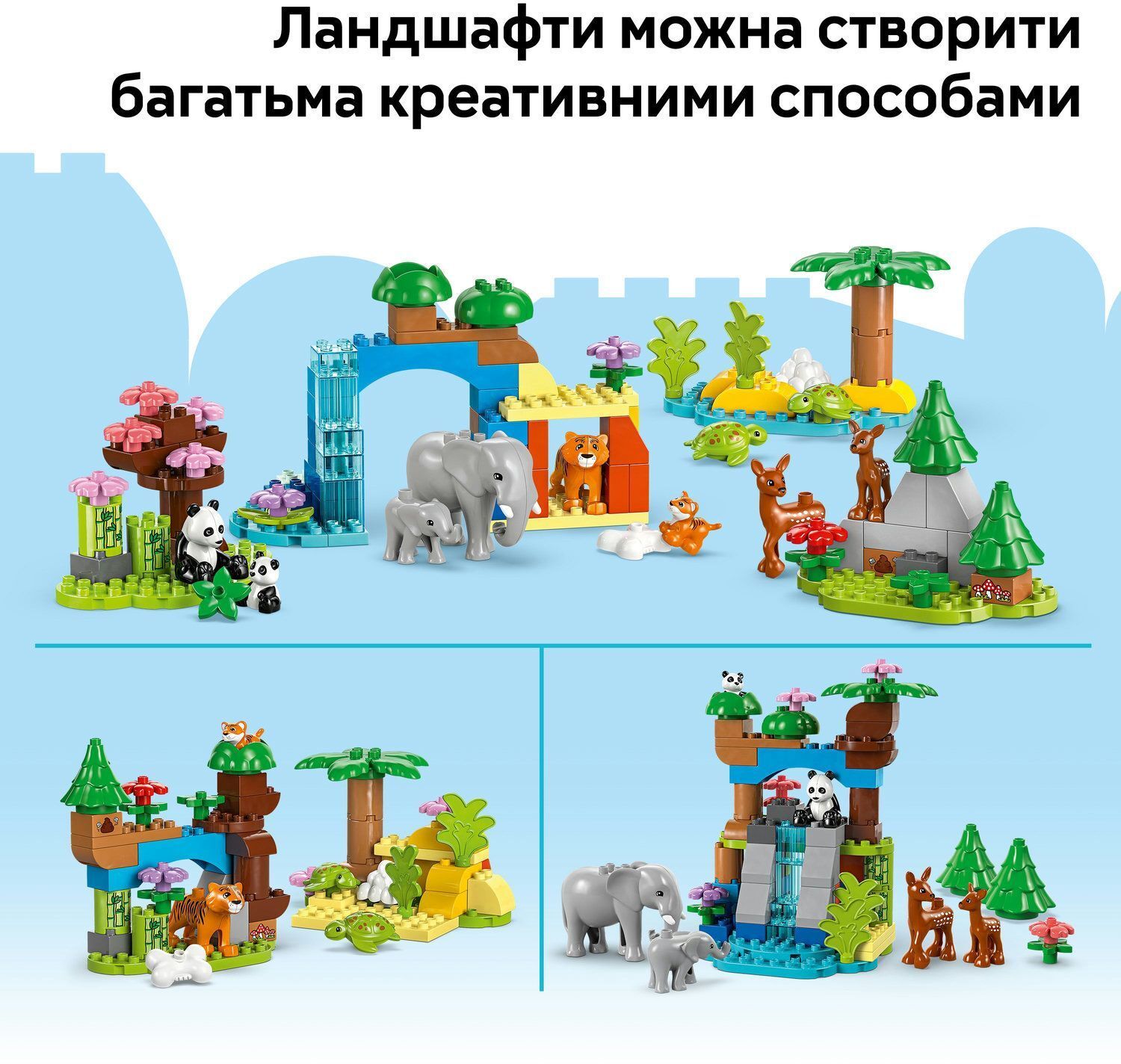 Конструктор Lego DUPLO Town Сімейства диких тварин 3-в-1 фото №2