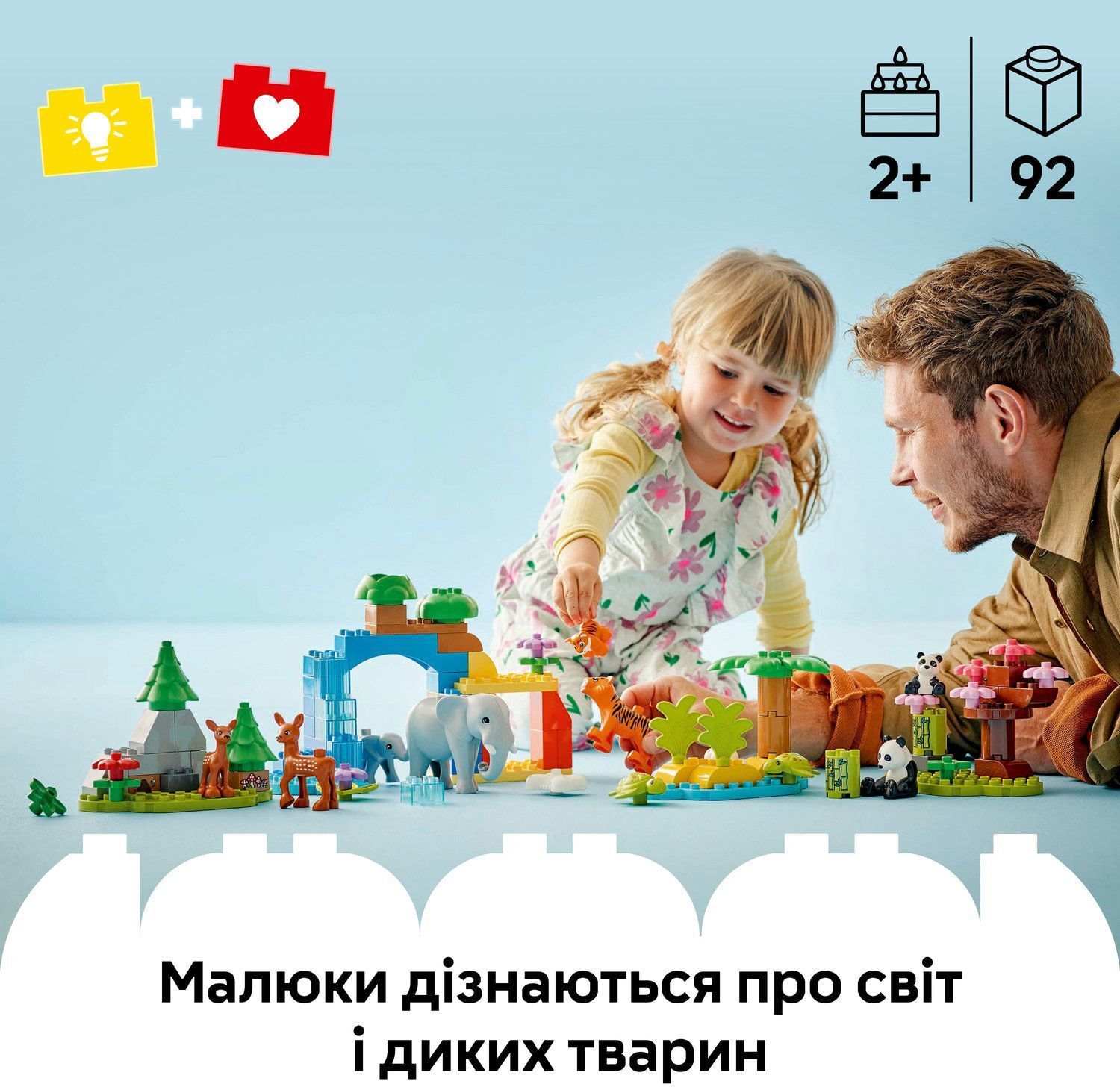 Конструктор Lego DUPLO Town Сімейства диких тварин 3-в-1 фото №5
