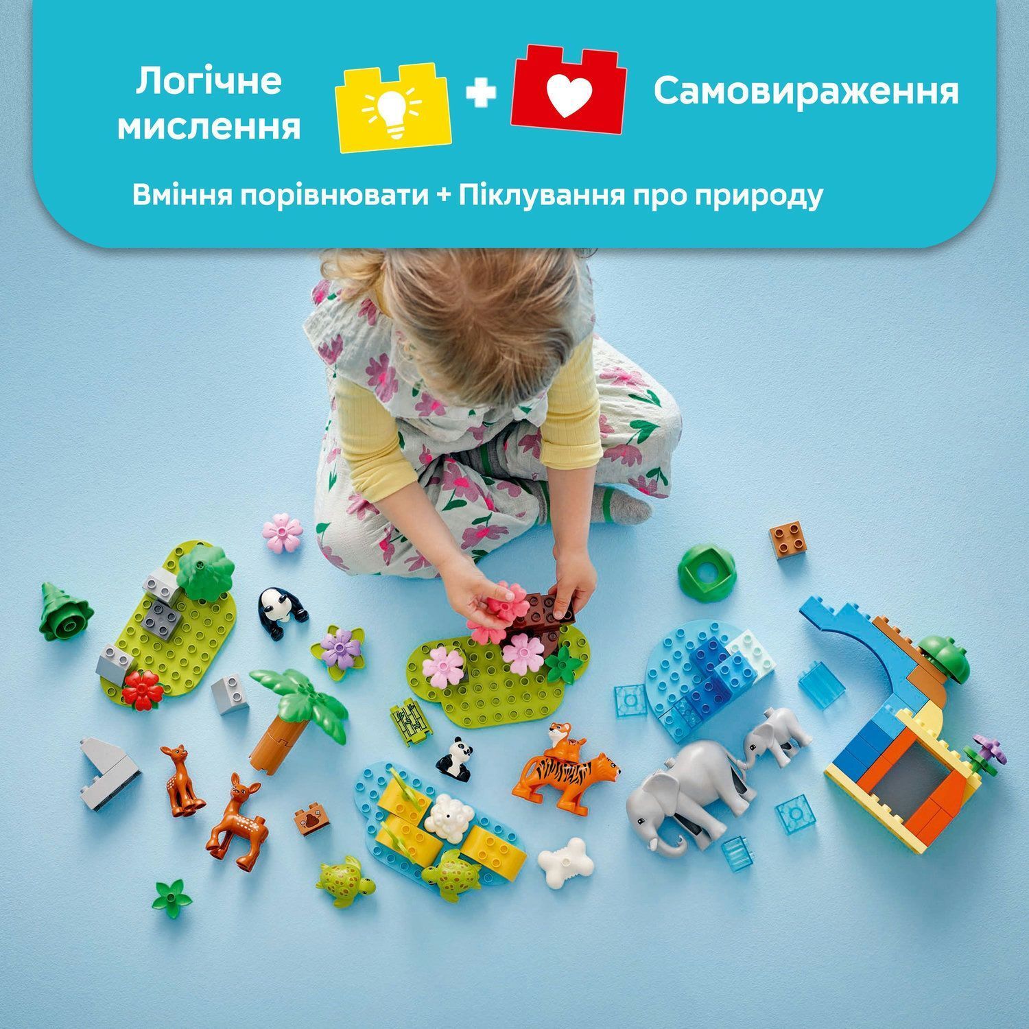 Конструктор Lego DUPLO Town Сімейства диких тварин 3-в-1 фото №6