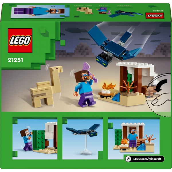 Конструктор Lego Minecraft Експедиція Стіва в пустелю фото №2