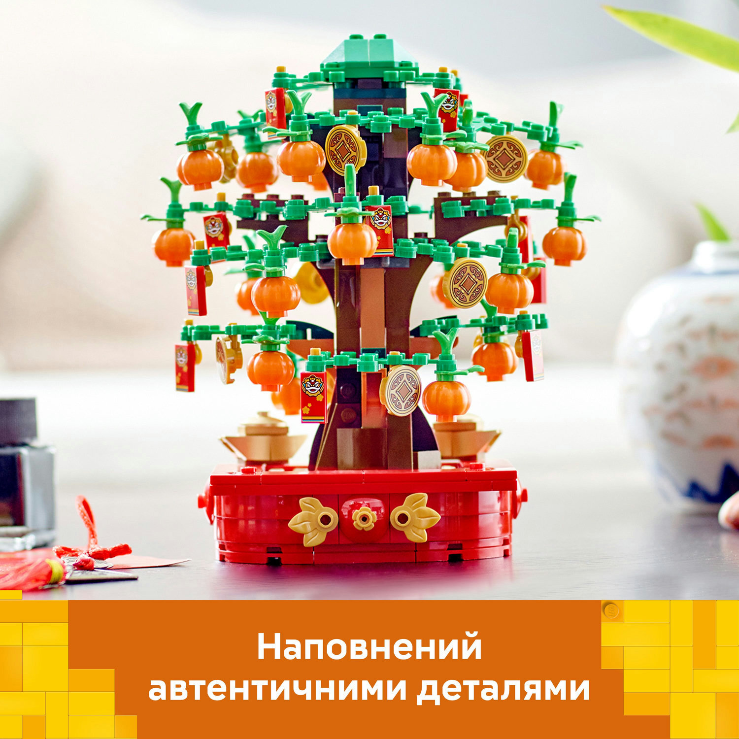 Конструктор Lego Iconic Грошове дерево фото №4