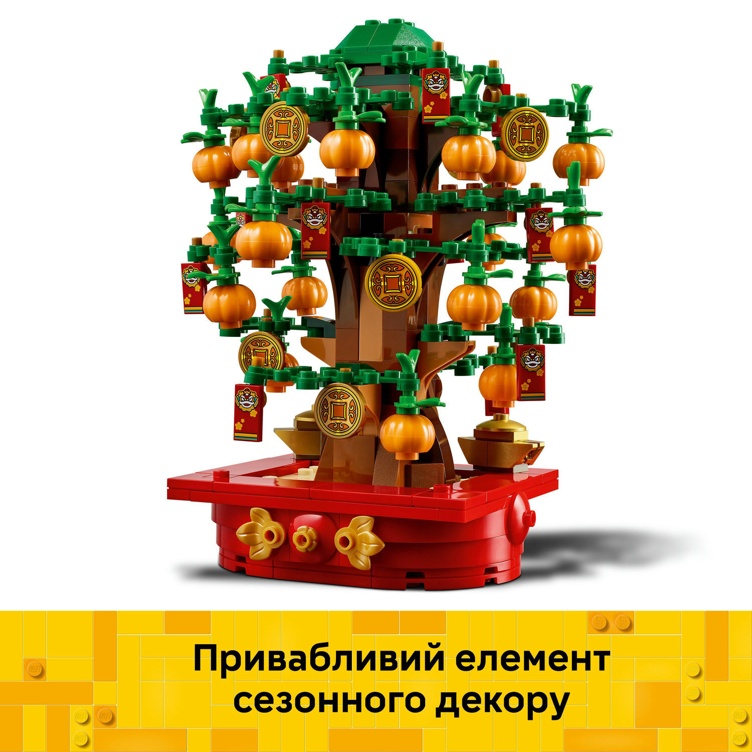 Конструктор Lego Iconic Грошове дерево фото №5