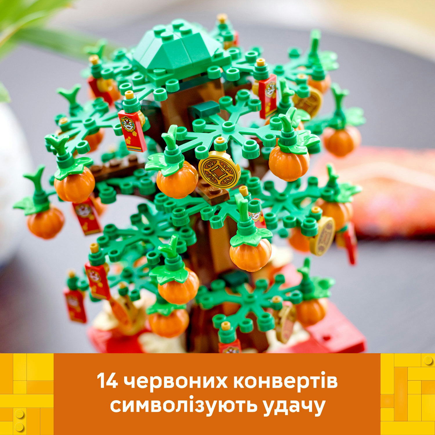 Конструктор Lego Iconic Грошове дерево фото №6