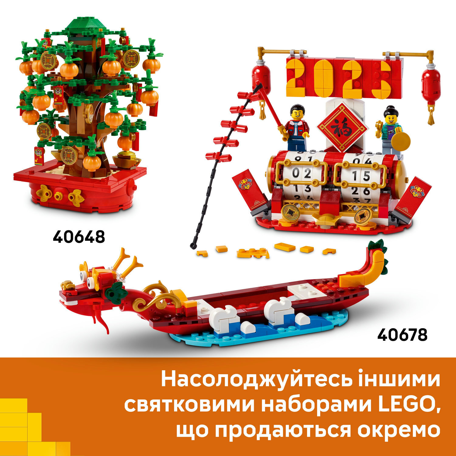 Конструктор Lego Iconic Грошове дерево фото №7