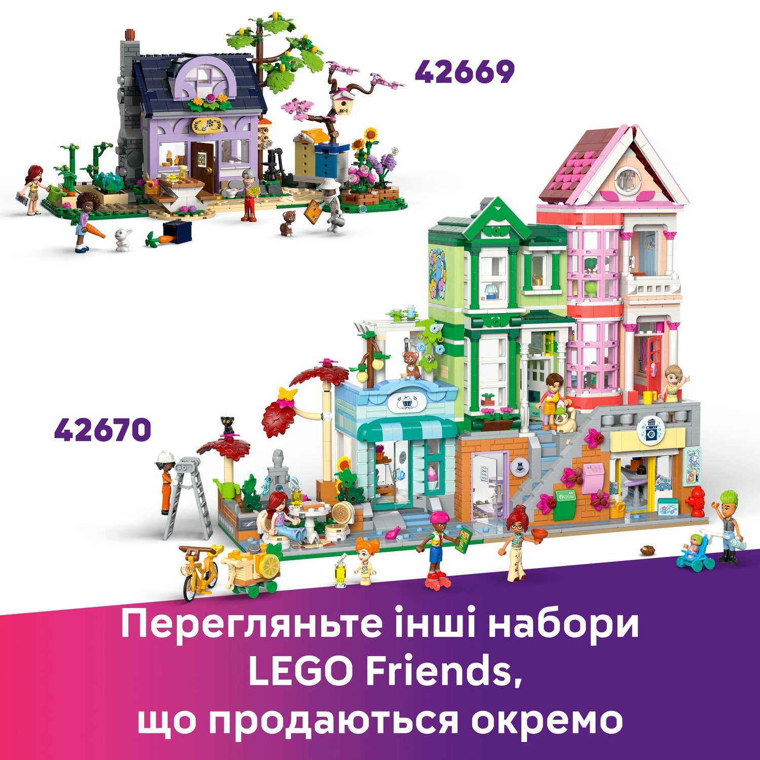 Конструктор Lego Friends Ресторан і кулінарна школа фото №14