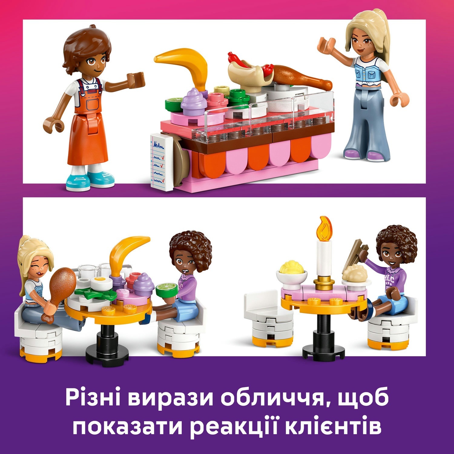 Конструктор Lego Friends Ресторан і кулінарна школа фото №8