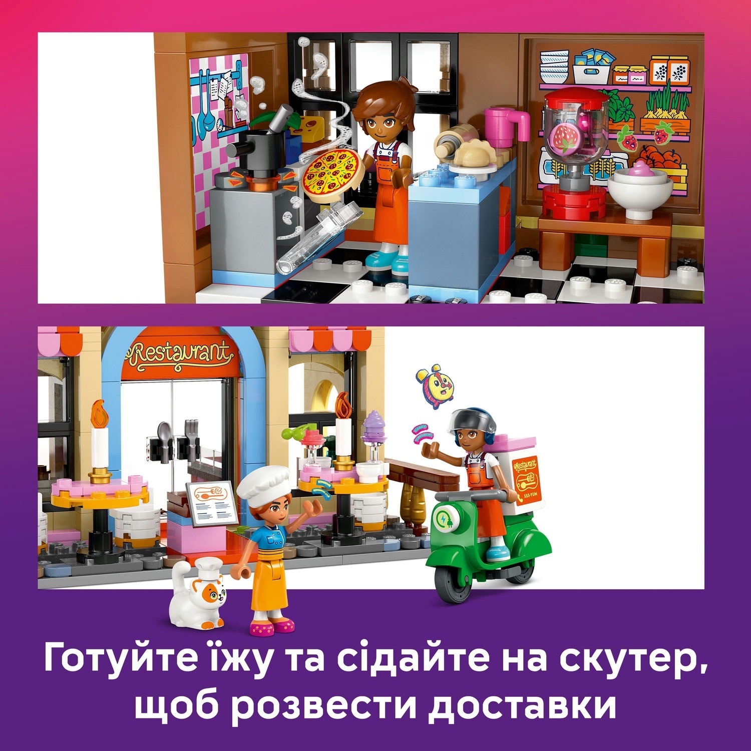 Конструктор Lego Friends Ресторан і кулінарна школа фото №9