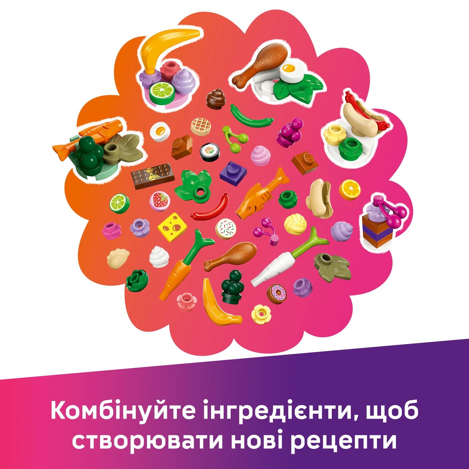 Конструктор Lego Friends Ресторан і кулінарна школа фото №10