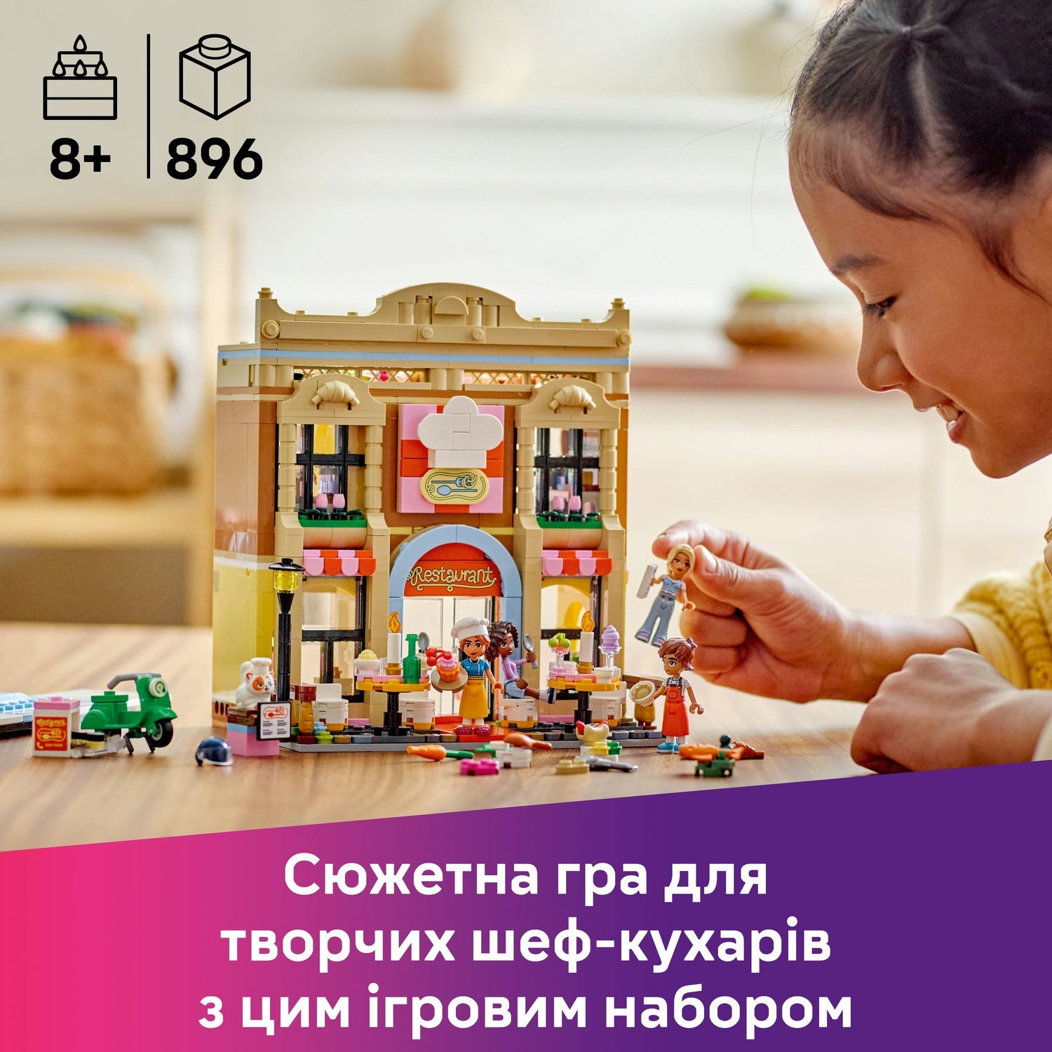 Конструктор Lego Friends Ресторан і кулінарна школа фото №11