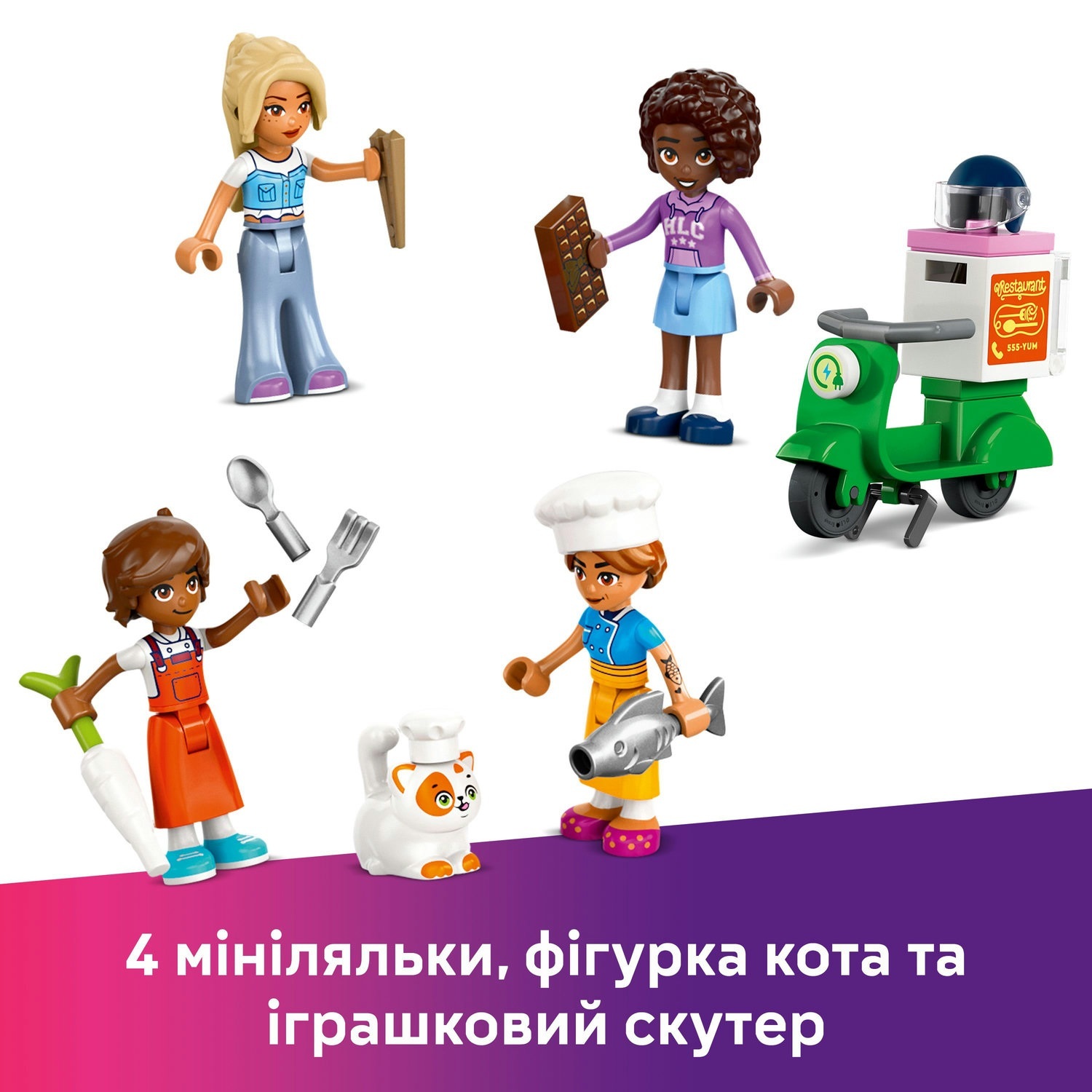 Конструктор Lego Friends Ресторан і кулінарна школа фото №13
