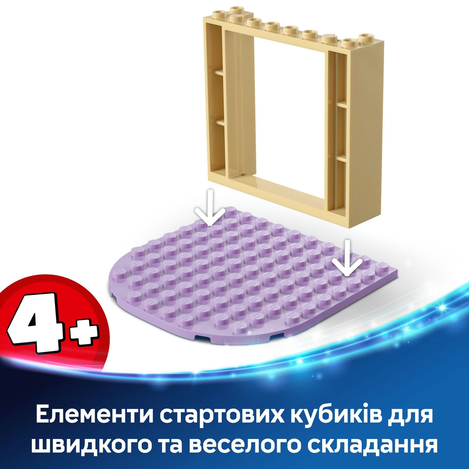 Конструктор Lego Disney Princess Пригоди Анни на санях фото №10