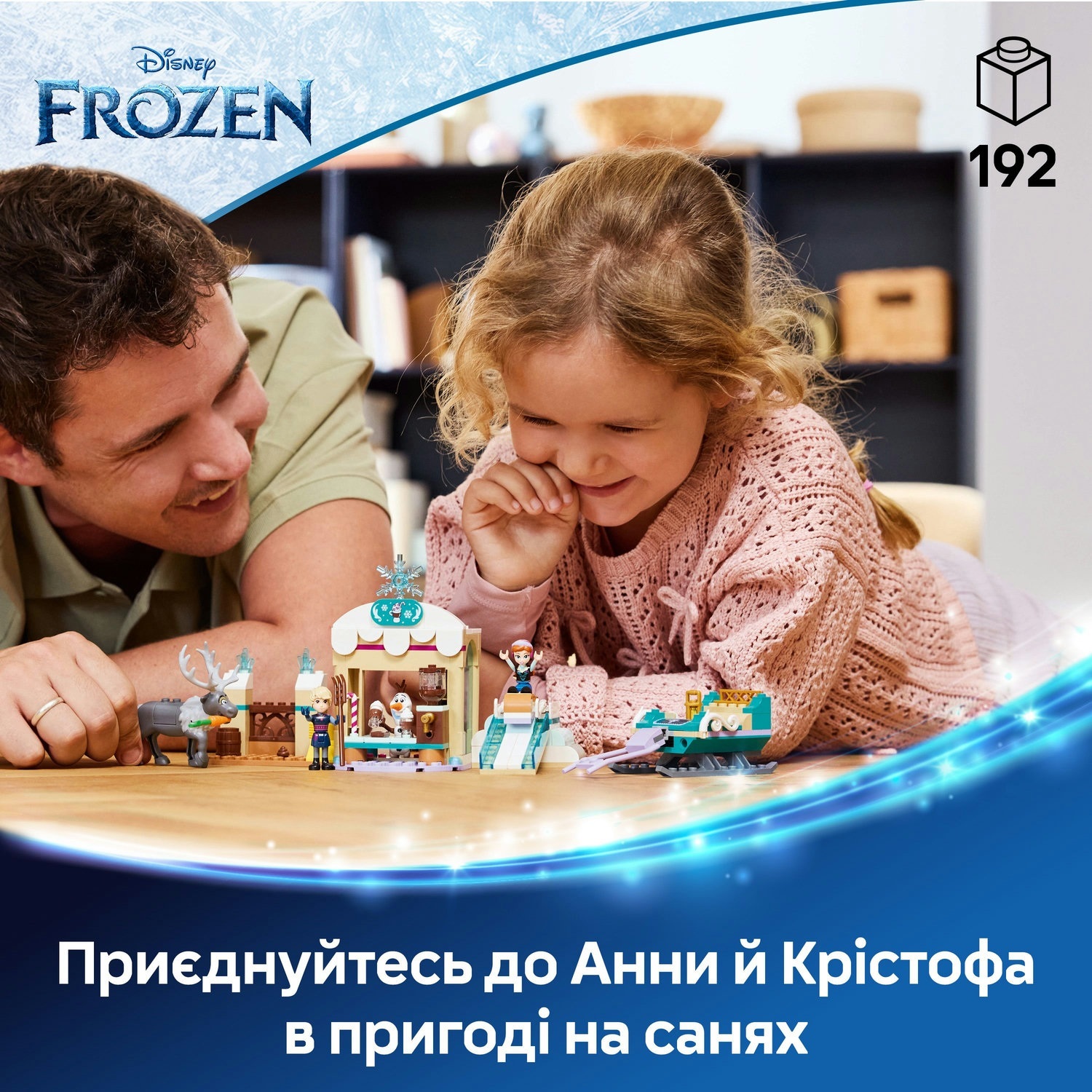 Конструктор Lego Disney Princess Пригоди Анни на санях фото №11