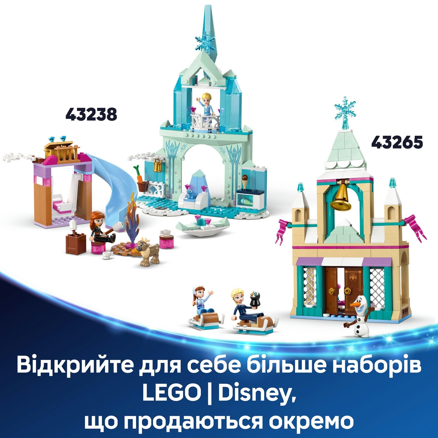 Конструктор Lego Disney Princess Пригоди Анни на санях фото №14