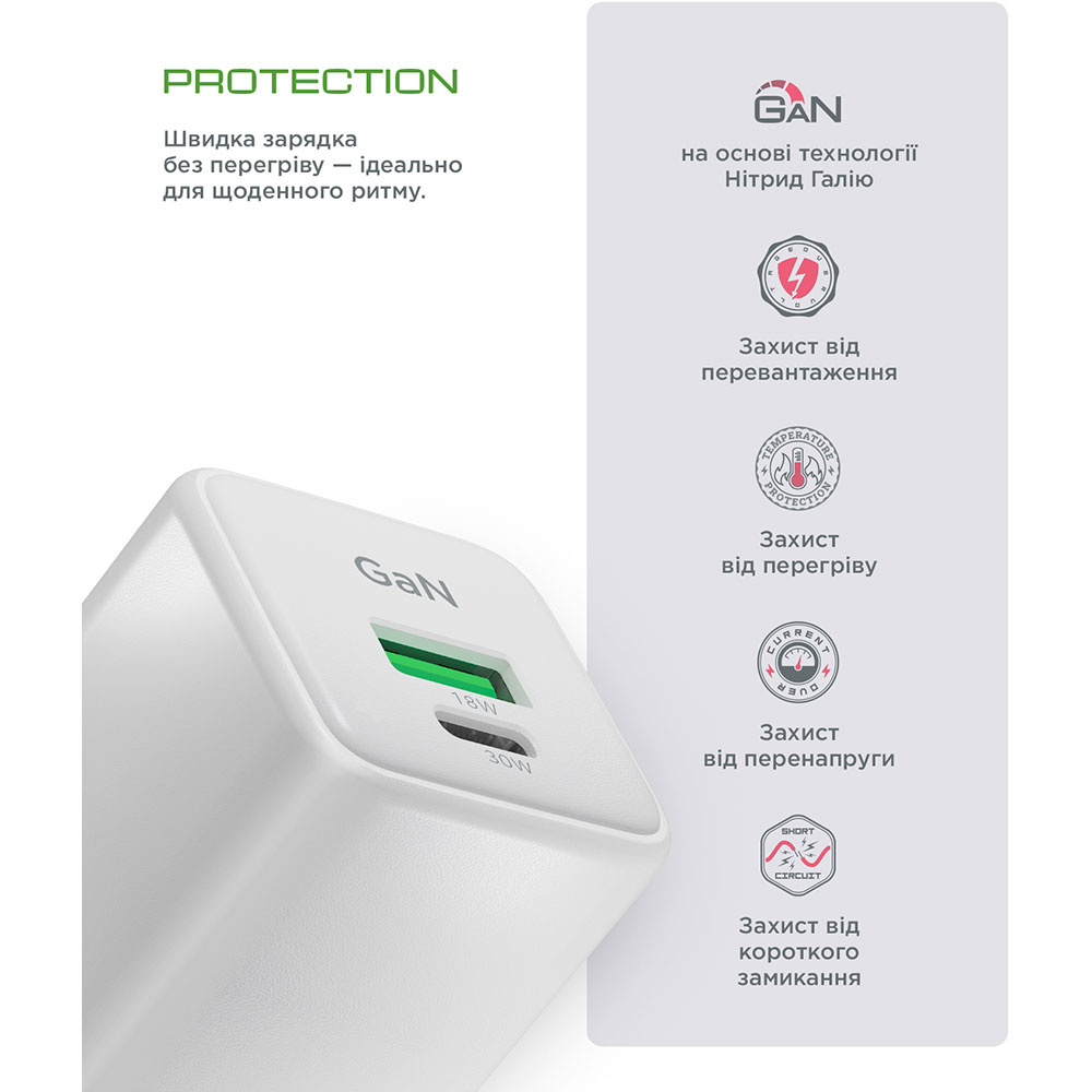 СЗУ Armorstandart AR371 30W GaN Type-C   USB White (ARM77549) фото №9