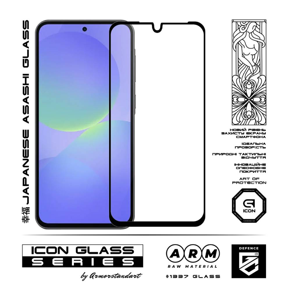 Защитное стекло Armorstandart Icon для Samsung A27 5G (ARM89660) фото №2