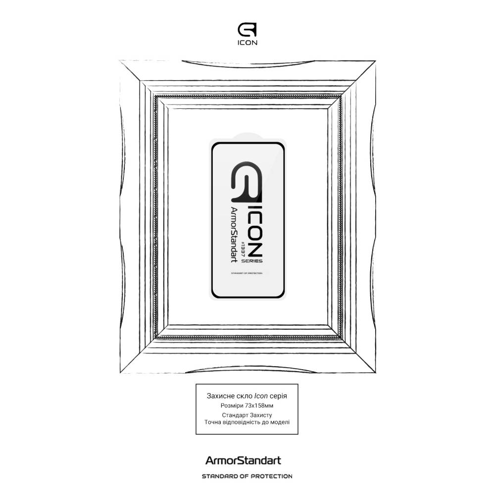 Защитное стекло Armorstandart Icon для Samsung A27 5G (ARM89660) фото №3