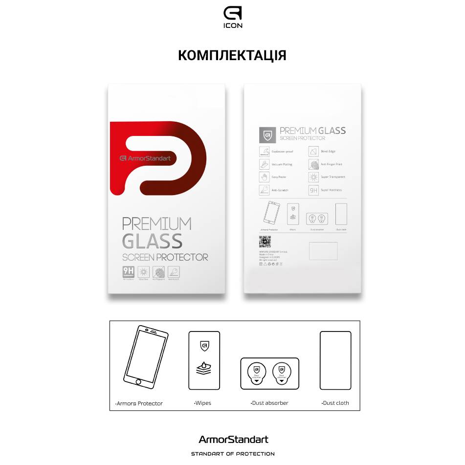 Защитное стекло Armorstandart Icon для Samsung A27 5G (ARM89660) фото №5