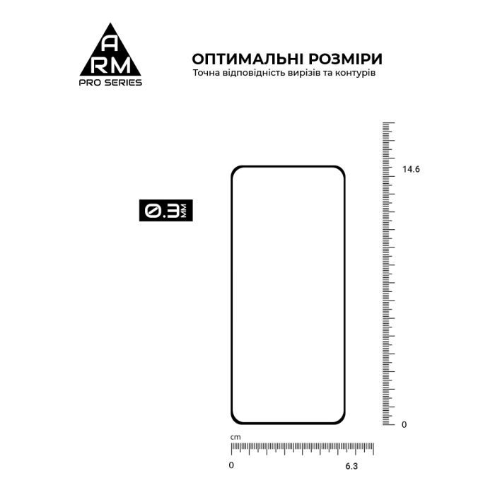 Защитное стекло Armorstandart Pro для Samsung S26 5G (ARM88715) фото №3