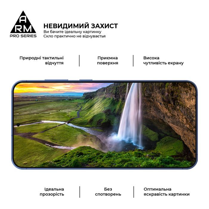 Защитное стекло Armorstandart Pro для Samsung S26 5G (ARM88715) фото №4