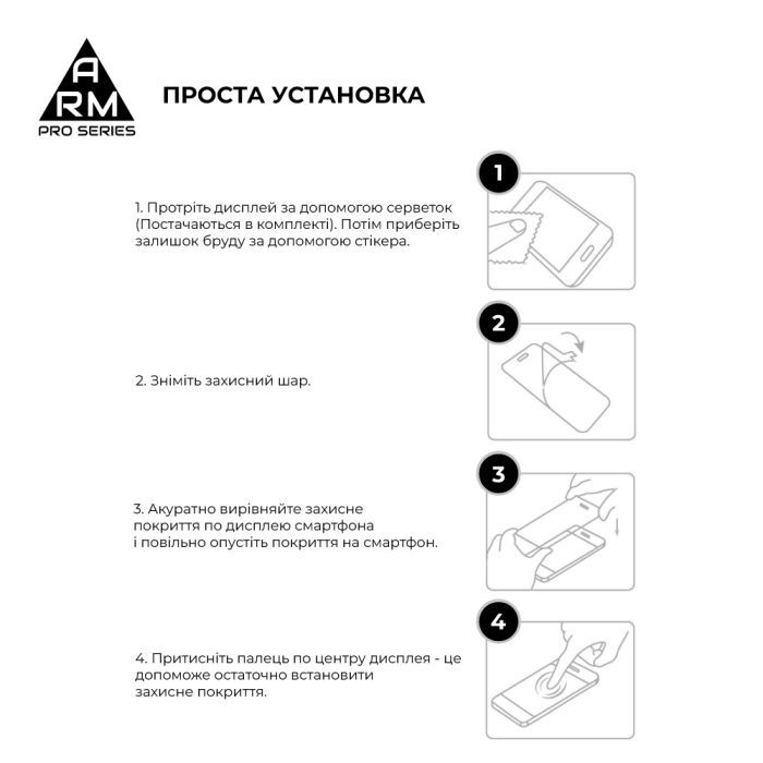 Защитное стекло Armorstandart Pro для Samsung S26 5G (ARM88715) фото №6