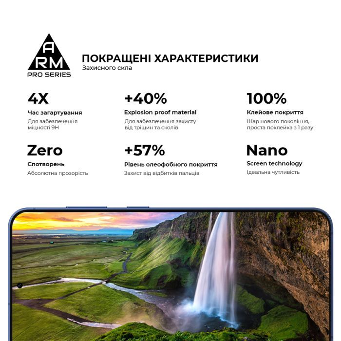 Защитное стекло Armorstandart Pro для Samsung S26 5G (ARM88715) фото №5
