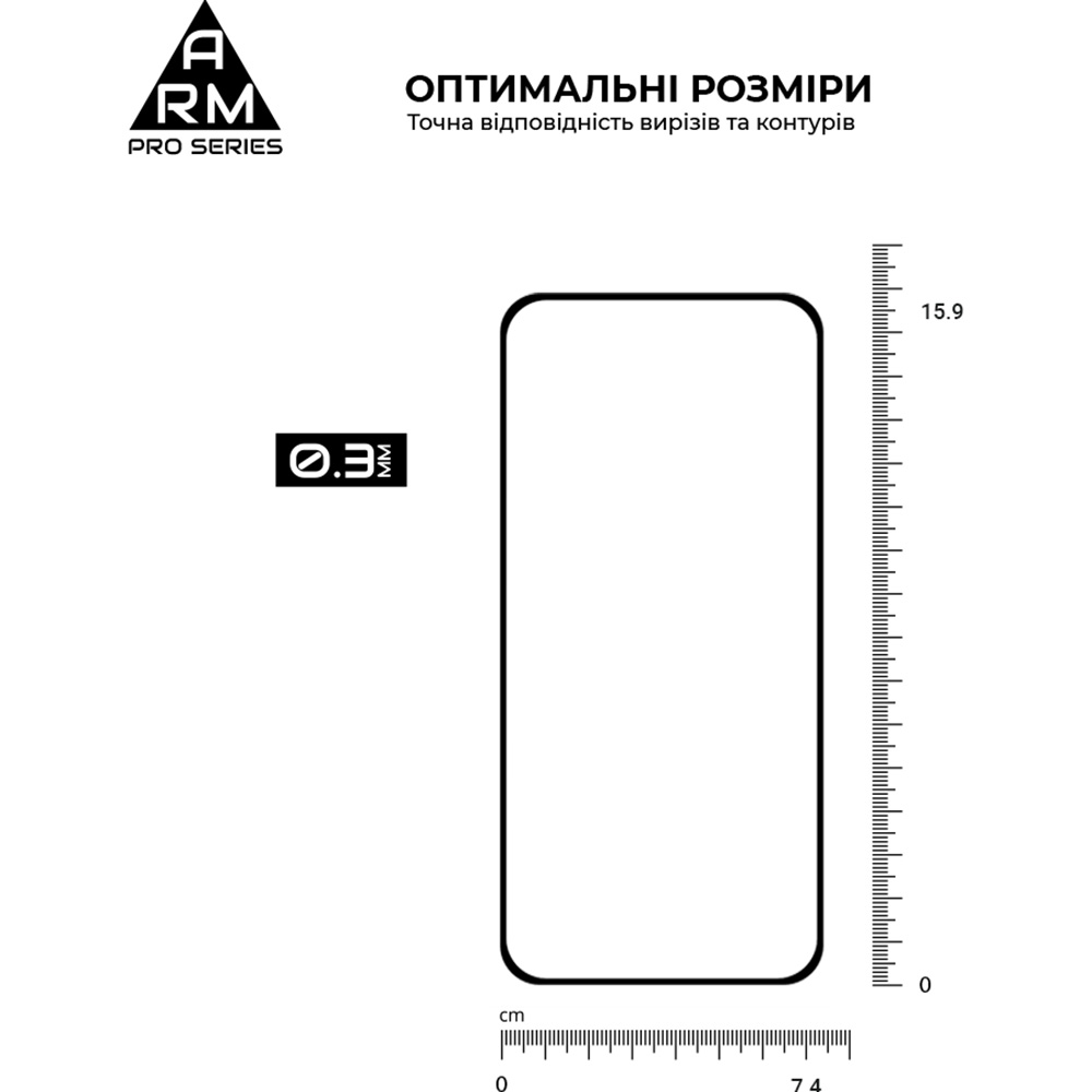 Защитное стекло Armorstandart Pro для Xiaomi Redmi Note 15 Pro 5G (ARM90802) фото №3