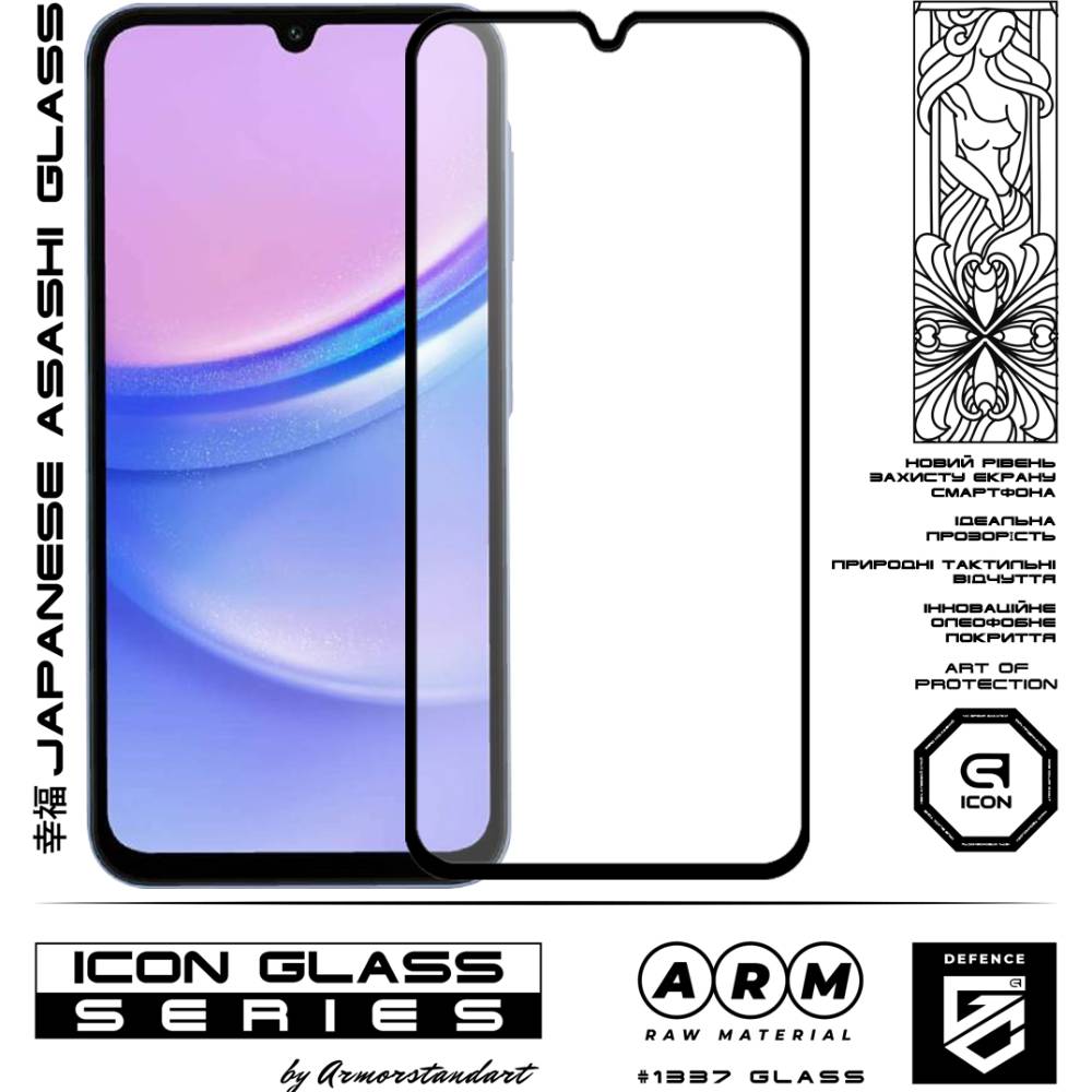 Защитное стекло Armorstandart Icon Samsung A15 4G (A155) Black (ARM74603) фото №2
