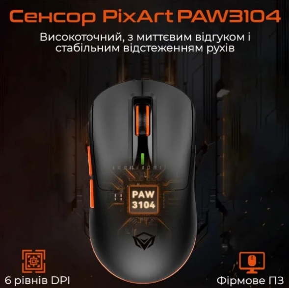Комп'ютерна миша MEETION MT-GW24-A фото №4