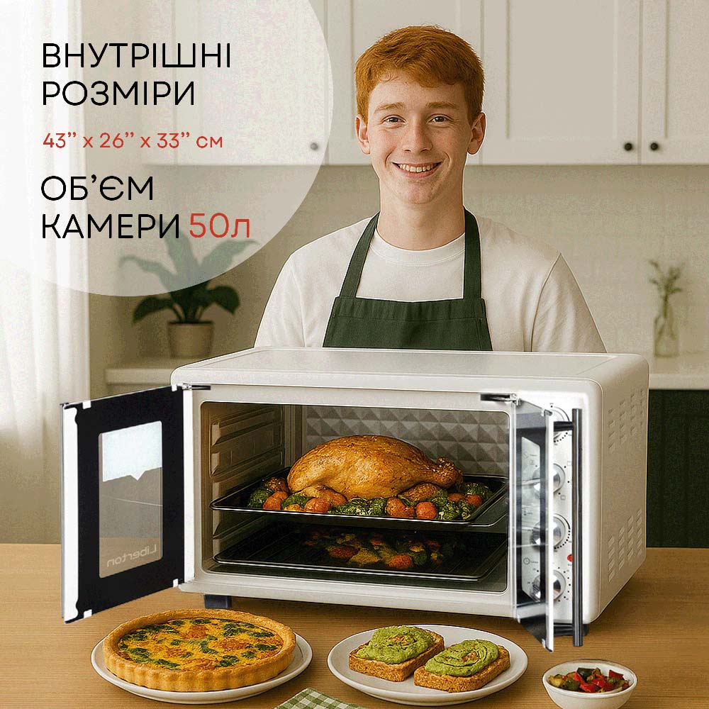Электродуховка Liberton LEO-500 White фото №2