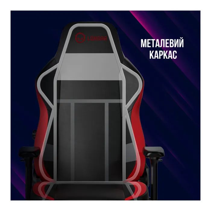 Геймерське крісло Lorgar Embrace 533 Black/Red (LRG-CHR533BR) фото №7