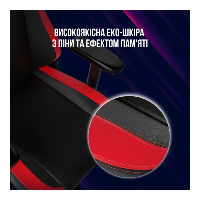 Геймерське крісло Lorgar Embrace 533 Black/Red (LRG-CHR533BR) фото №8