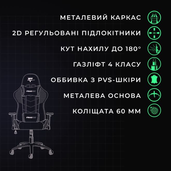 Геймерське крісло FragON 2X Series Black (FRGN_2X_R2_BLACK) фото №7
