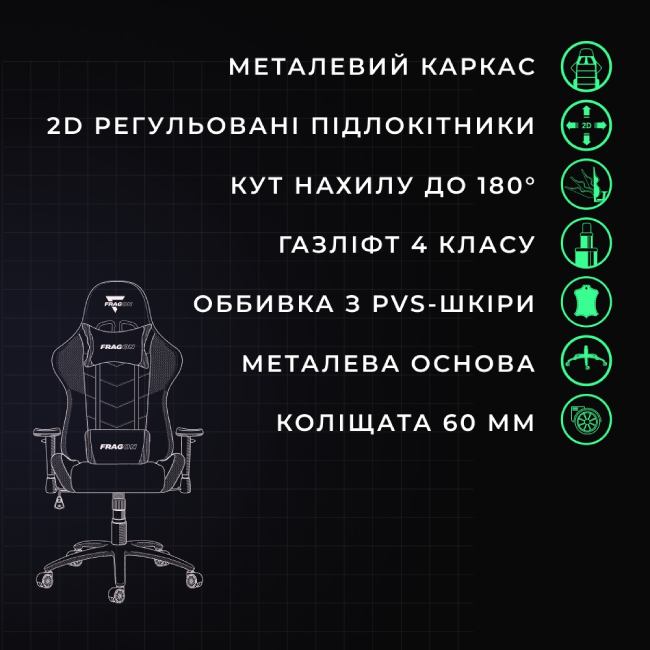 Геймерське крісло FragON 2X Series White/Black (FRGN_2X_R2_WHITE) фото №8