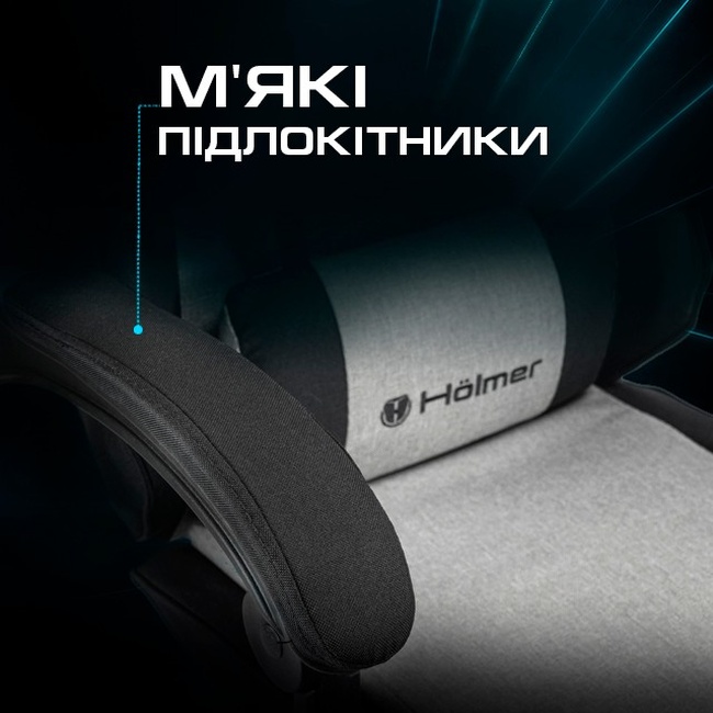 Геймерське крісло Hölmer GCH-01 Fabric Size L Gray/Black Nylon (GCH-01) фото №12