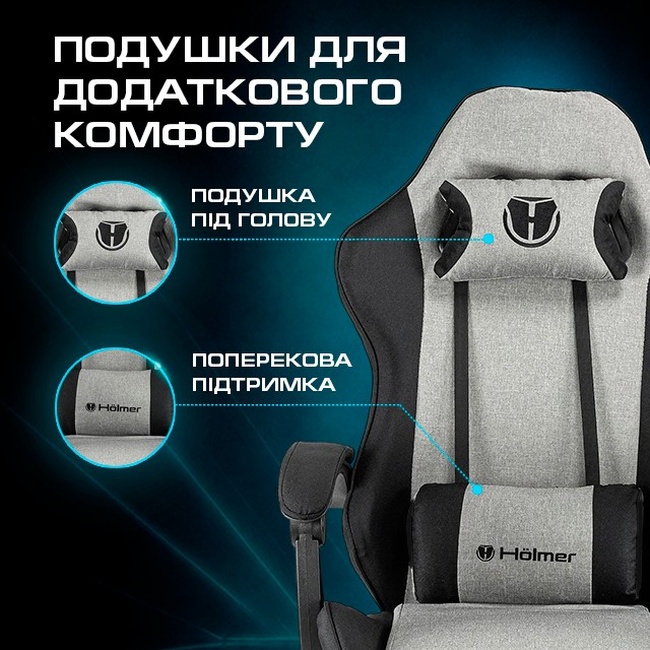 Геймерське крісло Hölmer GCH-01 Fabric Size L Gray/Black Nylon (GCH-01) фото №8