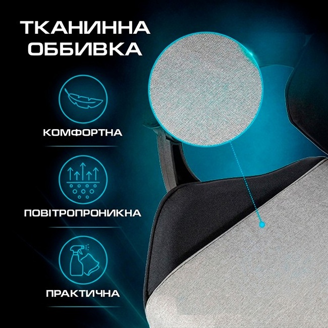 Геймерське крісло Hölmer GCH-01 Fabric Size L Gray/Black Nylon (GCH-01) фото №9