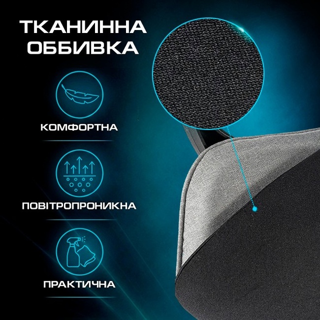 Геймерське крісло Hölmer GCH-04 Fabric Size L Black/Grey Nylon Footrest (GCH-04) фото №12