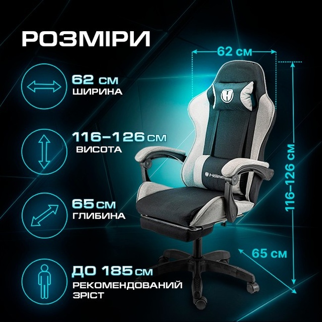 Геймерське крісло Hölmer GCH-04 Fabric Size L Black/Grey Nylon Footrest (GCH-04) фото №15